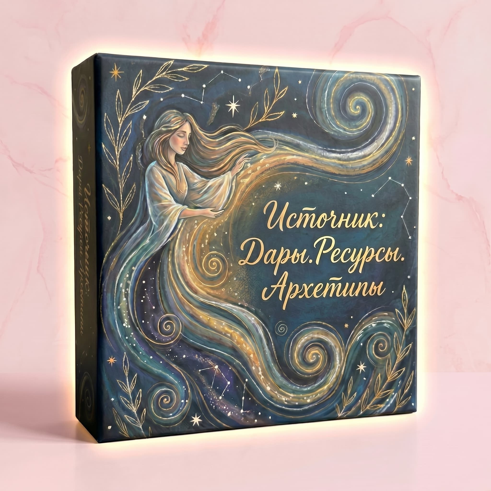 Обложка колоды Источник