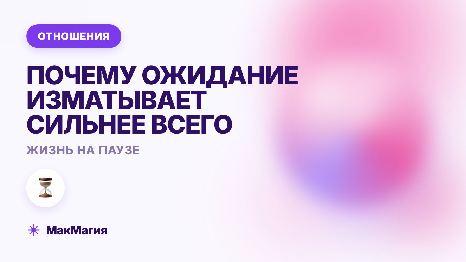 Отношения с женатым мужчиной: почему так больно ждать